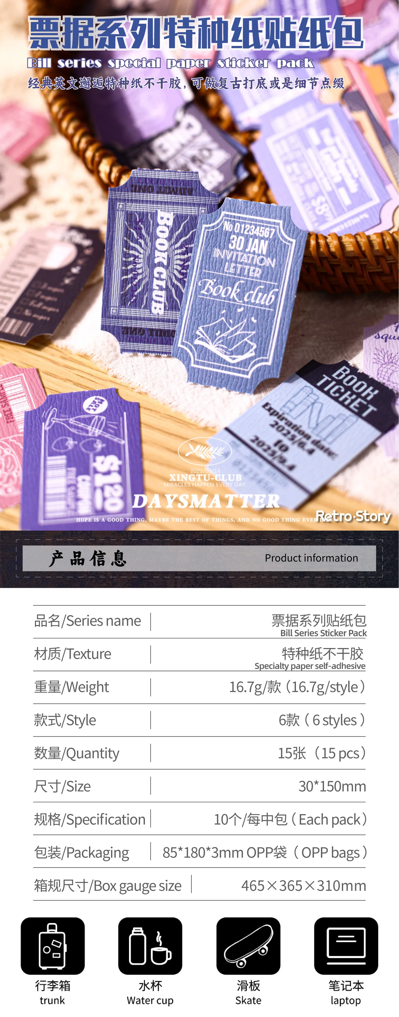 15pcs/1lot Kawaii Scrapbook Sticker receipt Scrapbooking Supplies Planner Decorative Stationery Sticker