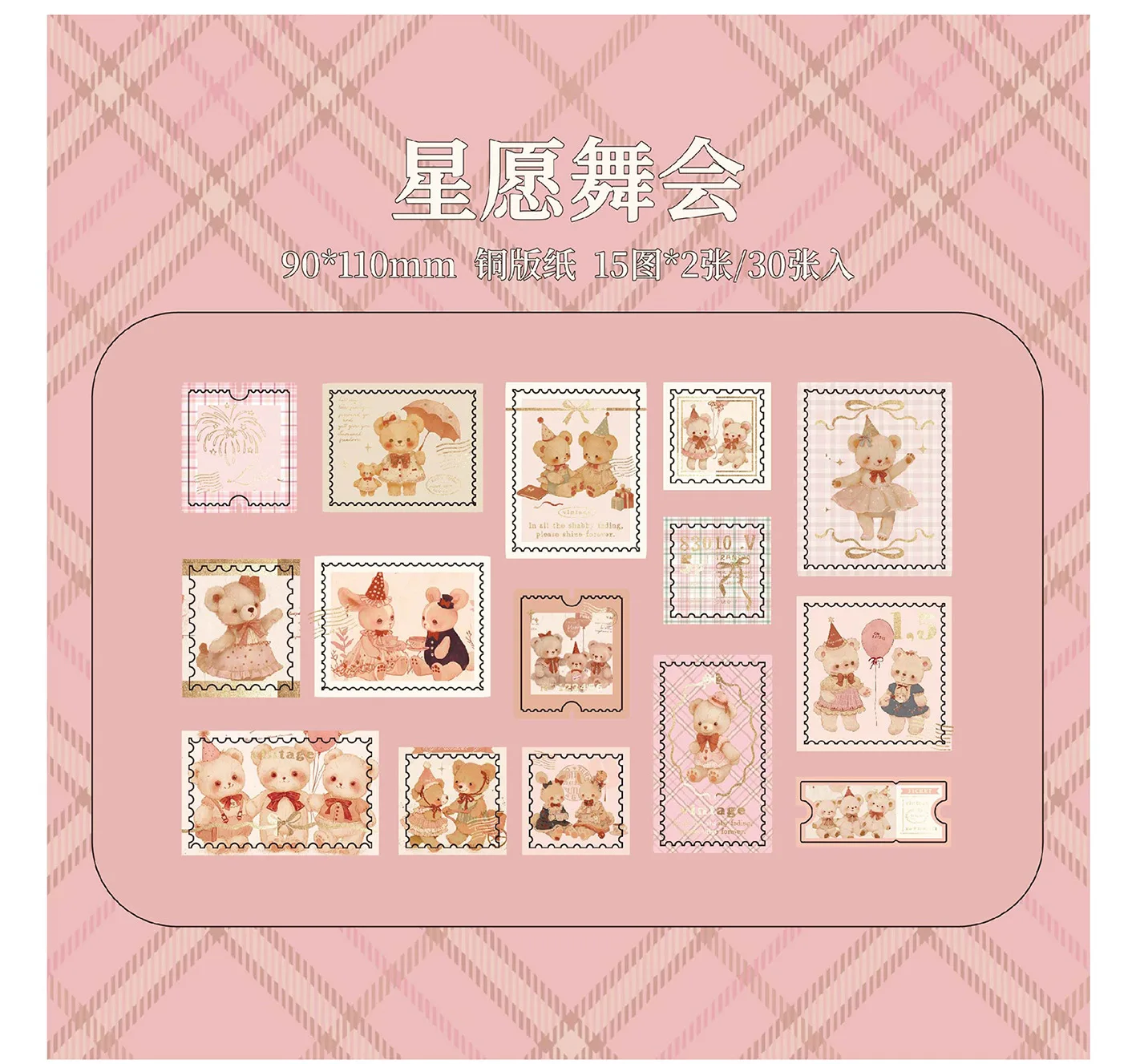 30pcs/1lot Kawaii Stationery Stickers Little Bear Gift Decorative Mobile Stickers Scrapbooking