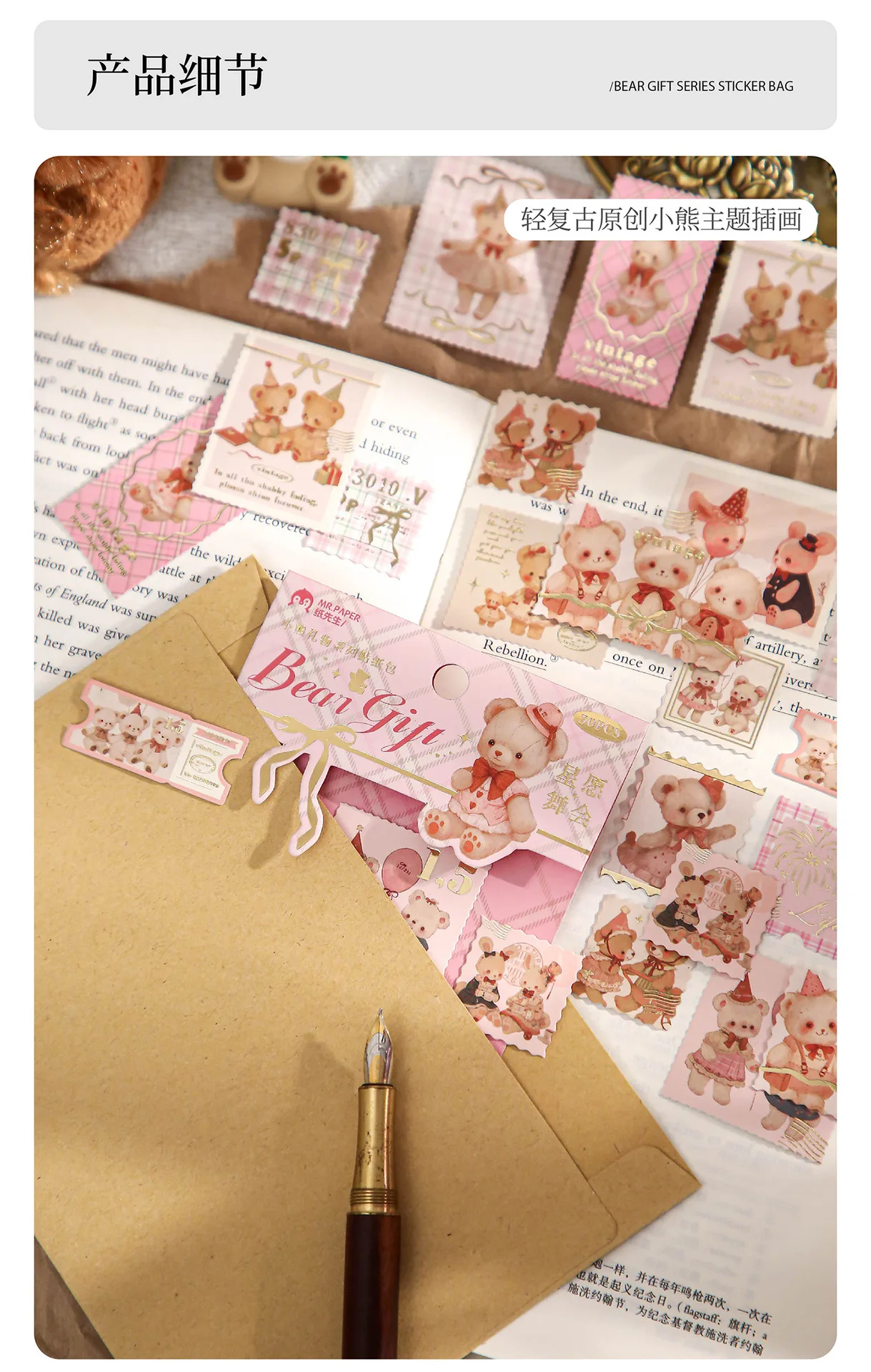 30pcs/1lot Kawaii Stationery Stickers Little Bear Gift Decorative Mobile Stickers Scrapbooking
