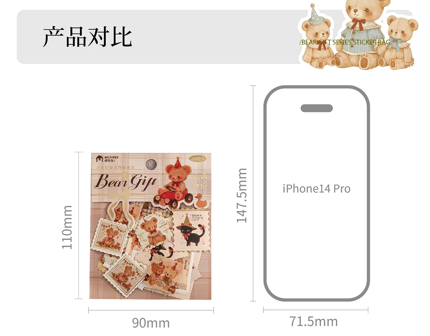 30pcs/1lot Kawaii Stationery Stickers Little Bear Gift Decorative Mobile Stickers Scrapbooking