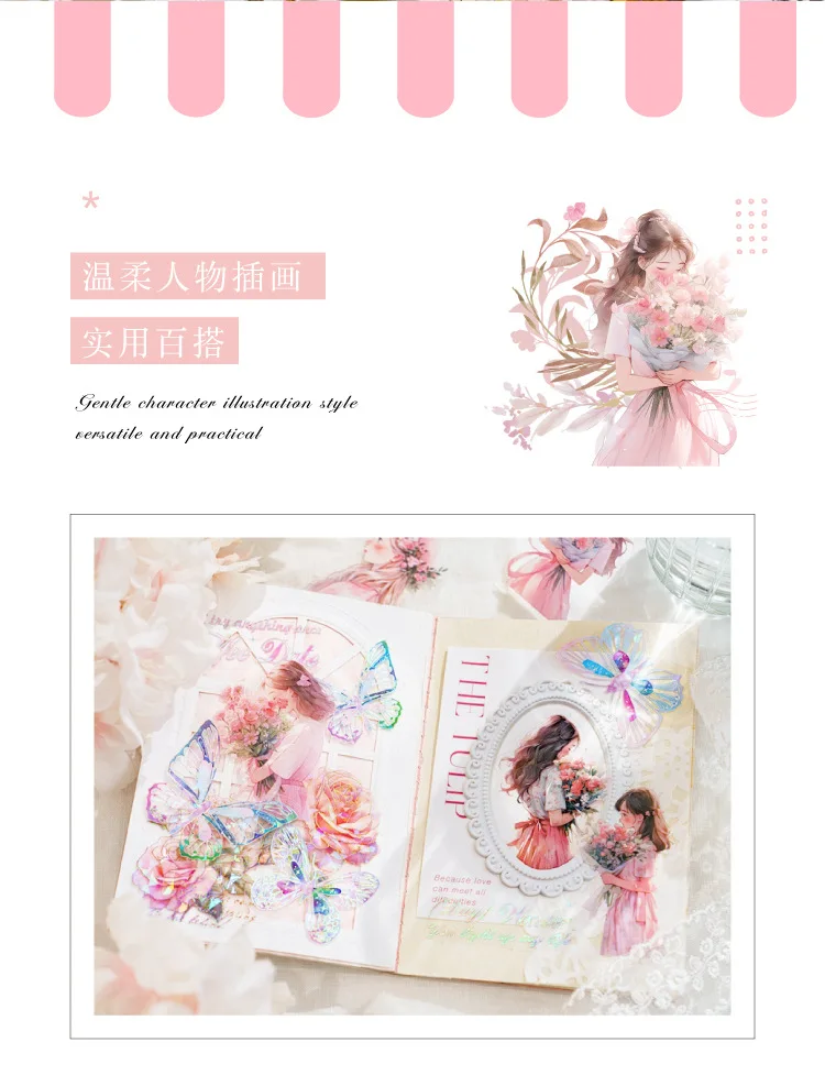30pcs/1lot Kawaii Stationery Stickers a tender half-life Junk Journaling Decorative Mobile Scrapbooking for stickers Scrapbook