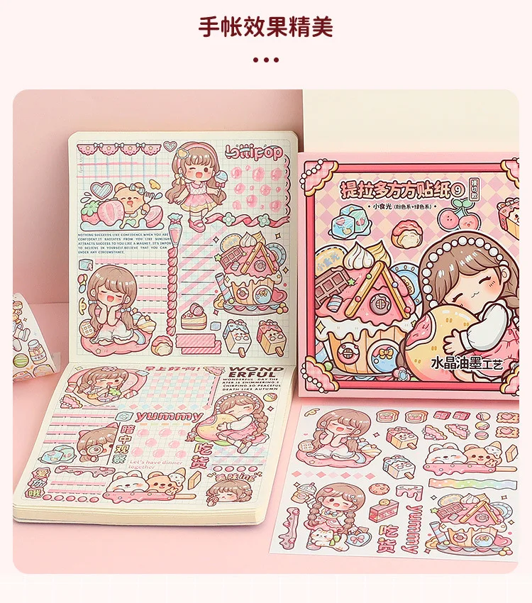 12pcs Washi Stickers Cartoon Kawaii Stickers Telado Girl Handbook DIY Goo Card Decoration Material Cute Stickers Stationery