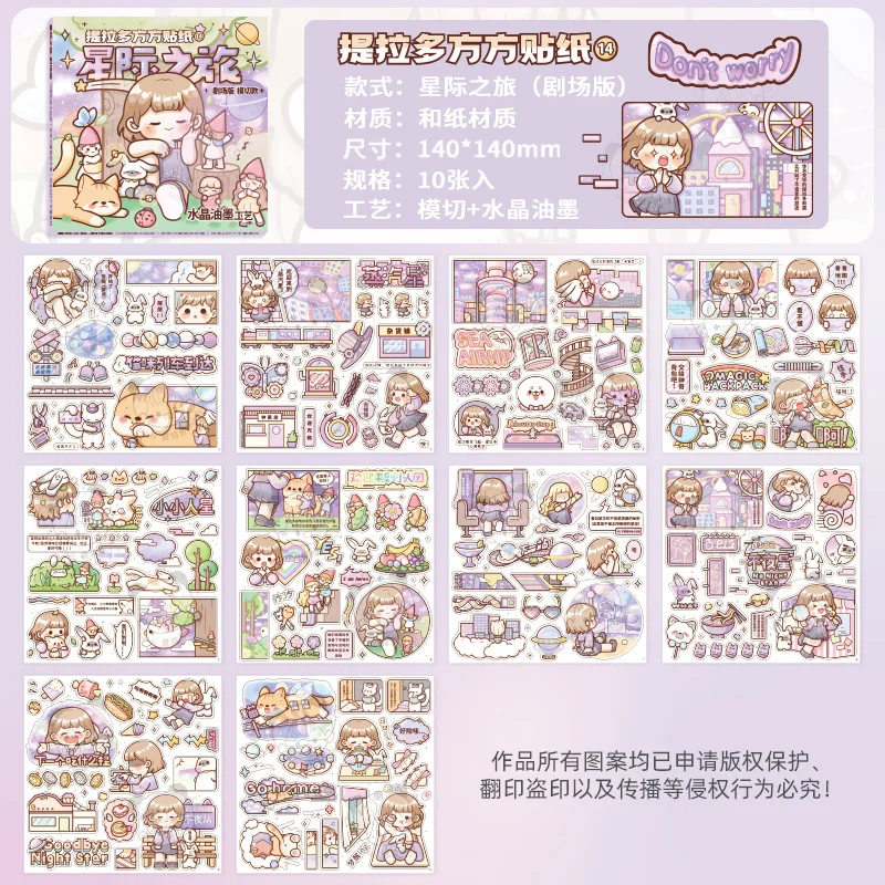 12pcs Washi Stickers Cartoon Kawaii Stickers Telado Girl Handbook DIY Goo Card Decoration Material Cute Stickers Stationery