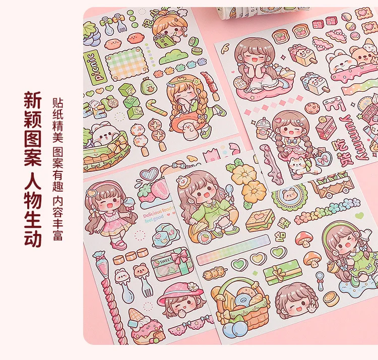 12pcs Washi Stickers Cartoon Kawaii Stickers Telado Girl Handbook DIY Goo Card Decoration Material Cute Stickers Stationery
