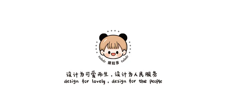 12pcs Washi Stickers Cartoon Kawaii Stickers Telado Girl Handbook DIY Goo Card Decoration Material Cute Stickers Stationery