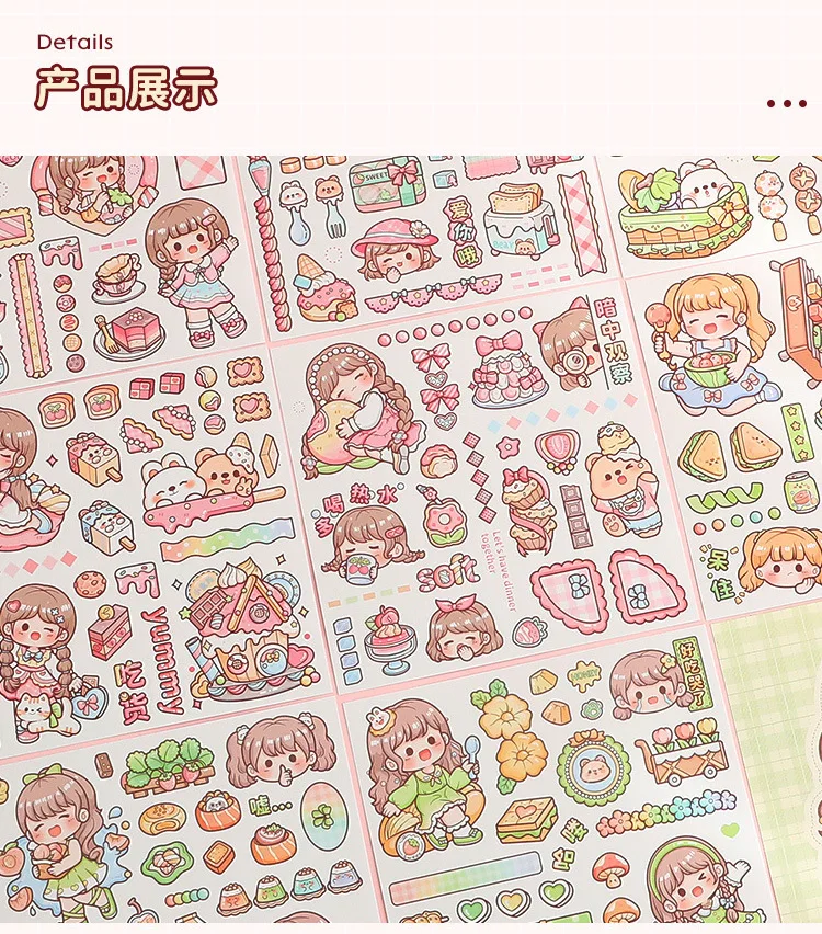 12pcs Washi Stickers Cartoon Kawaii Stickers Telado Girl Handbook DIY Goo Card Decoration Material Cute Stickers Stationery