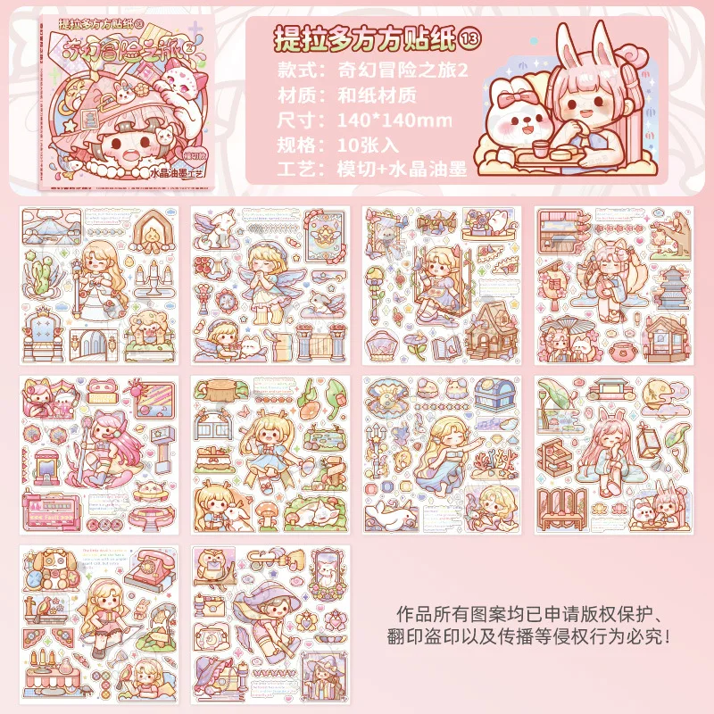 12pcs Washi Stickers Cartoon Kawaii Stickers Telado Girl Handbook DIY Goo Card Decoration Material Cute Stickers Stationery