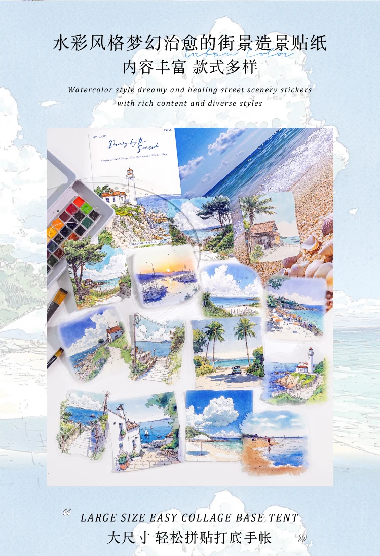 15pcs/pack City Color Series Street Landscape PET Stickers DIY Scrapbook Handbook Diary Album Material Retro Ins Decor Stickers