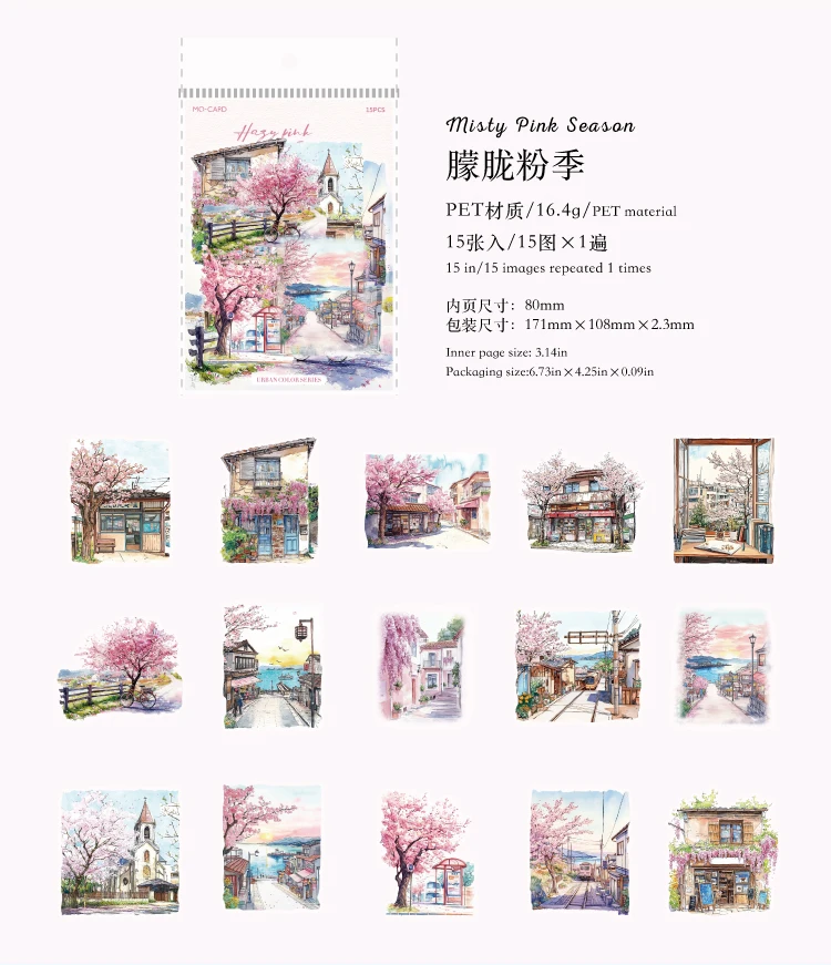 15pcs/pack City Color Series Street Landscape PET Stickers DIY Scrapbook Handbook Diary Album Material Retro Ins Decor Stickers