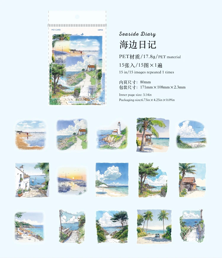 15pcs/pack City Color Series Street Landscape PET Stickers DIY Scrapbook Handbook Diary Album Material Retro Ins Decor Stickers