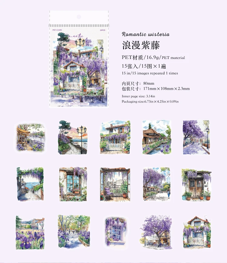 15pcs/pack City Color Series Street Landscape PET Stickers DIY Scrapbook Handbook Diary Album Material Retro Ins Decor Stickers