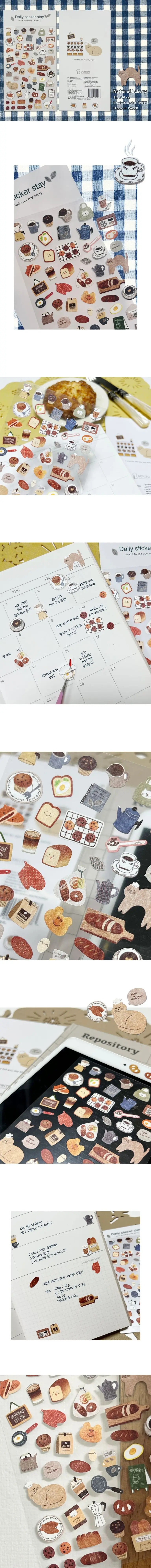 Korean BONITO Nature Life Bread House Coffee Paper Stickers Scrapbooking Diy Journal Diary Cute Stationery School Sticker Gift