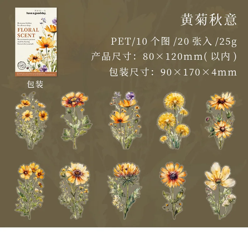 20pcs/lot Kawaii Stationery Stickers flowers and incense fill the garden Junk Journal Paper stickers Planner Decorative stickers