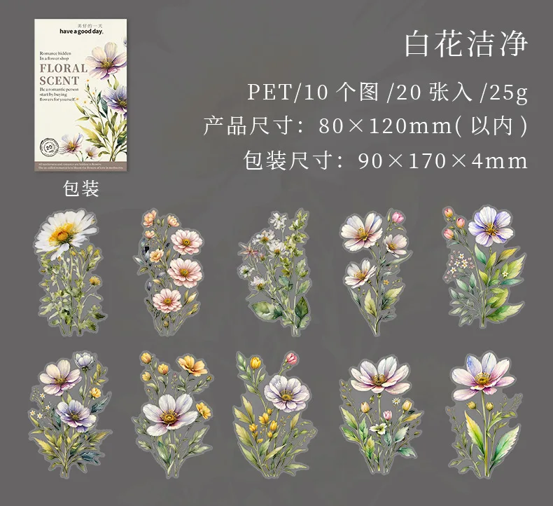 20pcs/lot Kawaii Stationery Stickers flowers and incense fill the garden Junk Journal Paper stickers Planner Decorative stickers
