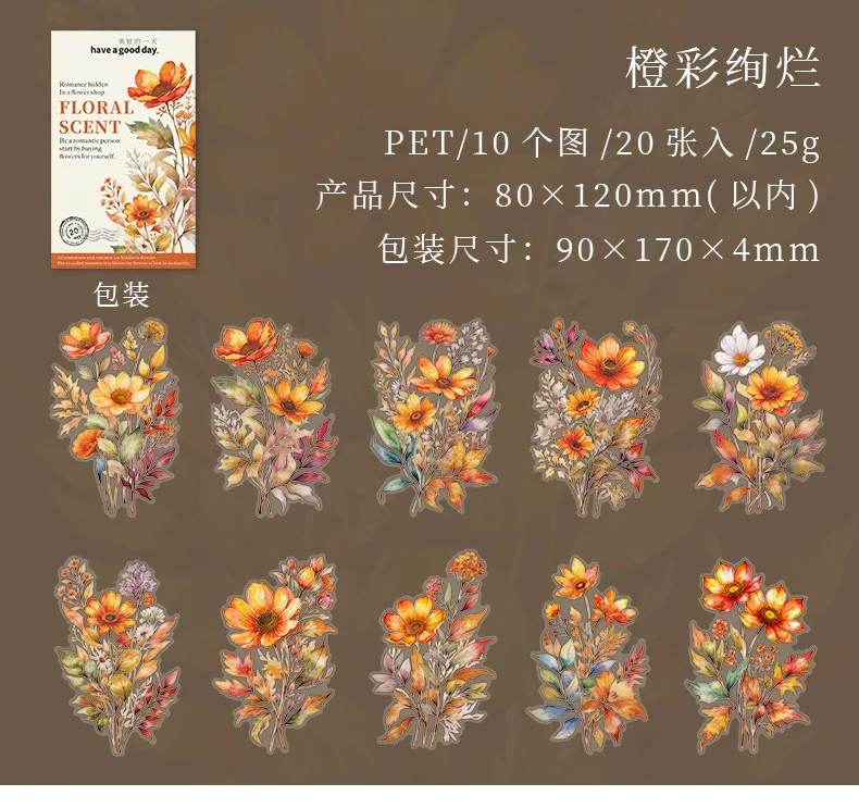 20pcs/lot Kawaii Stationery Stickers flowers and incense fill the garden Junk Journal Paper stickers Planner Decorative stickers