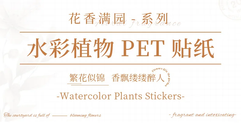 20pcs/lot Kawaii Stationery Stickers flowers and incense fill the garden Junk Journal Paper stickers Planner Decorative stickers
