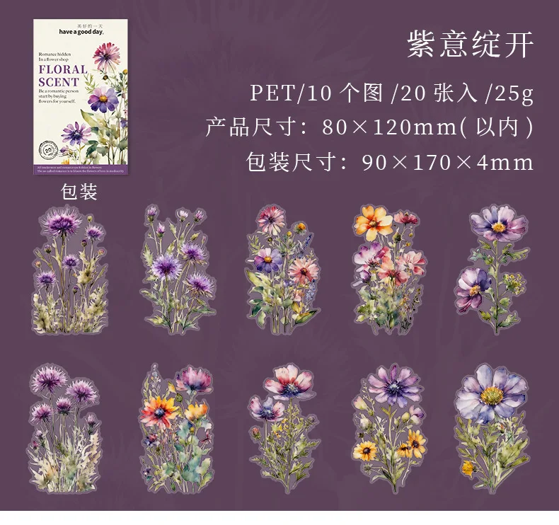 20pcs/lot Kawaii Stationery Stickers flowers and incense fill the garden Junk Journal Paper stickers Planner Decorative stickers