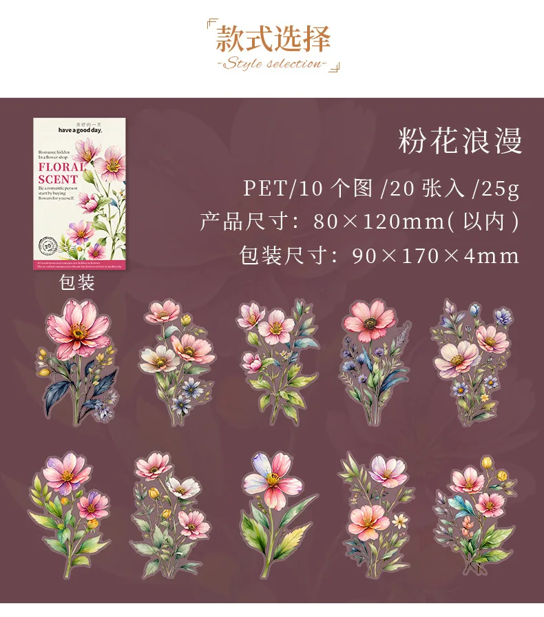 20pcs/lot Kawaii Stationery Stickers flowers and incense fill the garden Junk Journal Paper stickers Planner Decorative stickers
