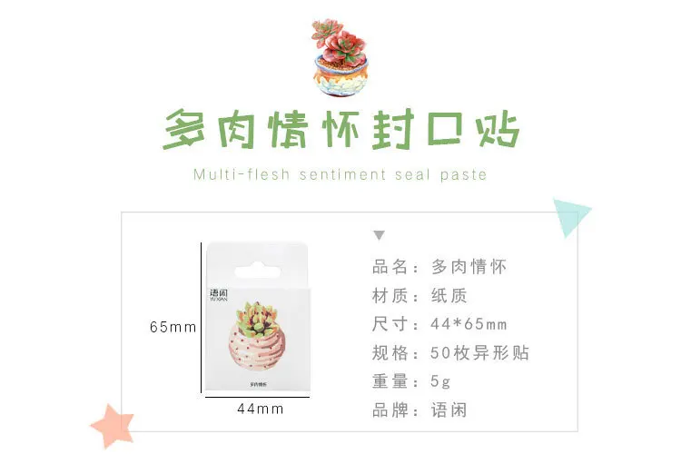 46pcs Green Cactus Plant Decorative Washi Stickers for Scrapbooking Diary Stationery Album Stick Labels