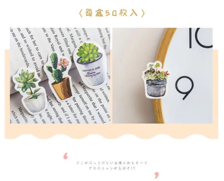 46pcs Green Cactus Plant Decorative Washi Stickers for Scrapbooking Diary Stationery Album Stick Labels