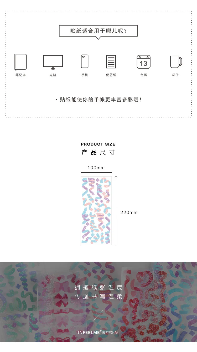 Colorful Ribbon Adhesive Stickers for Scrapbooking Journaling Art & Craft DIY Decoration Labels for Planner Diary Book
