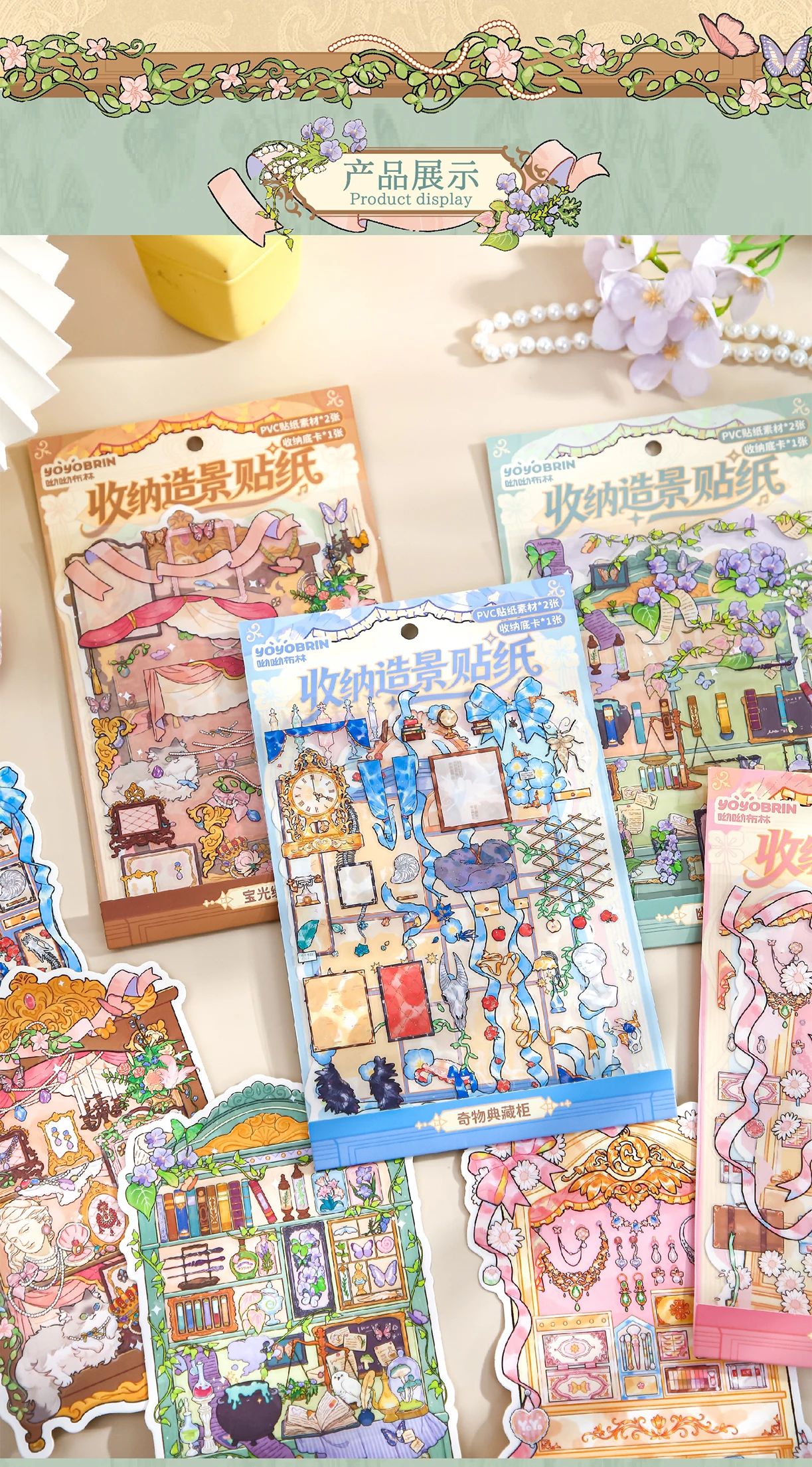 JIAMEI Kawaii 3D Cartoon Miniature Scene Stickers Creative Rare Window Display Style Fun Stacking Scrapbook DIY Stickers