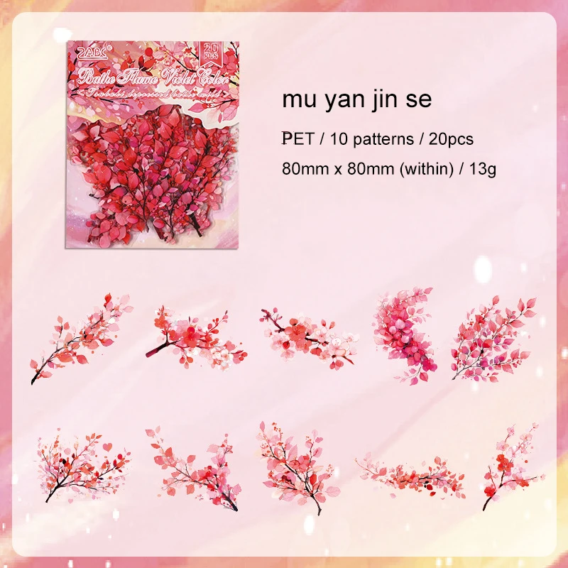 JIANWU Toon Yu Twilight Wild Series Vintage Plant Flower Branch PET Sticker Creative DIY Journal Material Collage Stationery