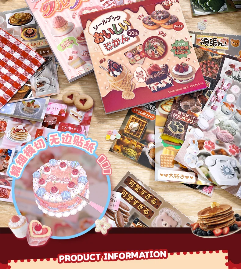 30sheets Kawaii Japanese Showa Cuisine Series Flash Film Die Cutting Sticker Book DIY Scrapbook Diary Album Aesthetic Stationery