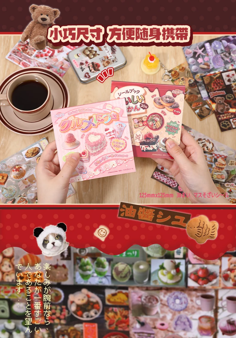 30sheets Kawaii Japanese Showa Cuisine Series Flash Film Die Cutting Sticker Book DIY Scrapbook Diary Album Aesthetic Stationery