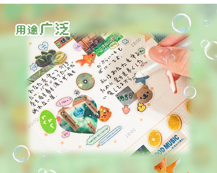 Kawaii Japanese ancient Showa style die-cutting sticker book background decoration material DIY scrapbook student birthday gift