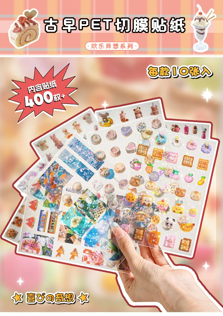 Kawaii Japanese ancient Showa style die-cutting sticker book background decoration material DIY scrapbook student birthday gift