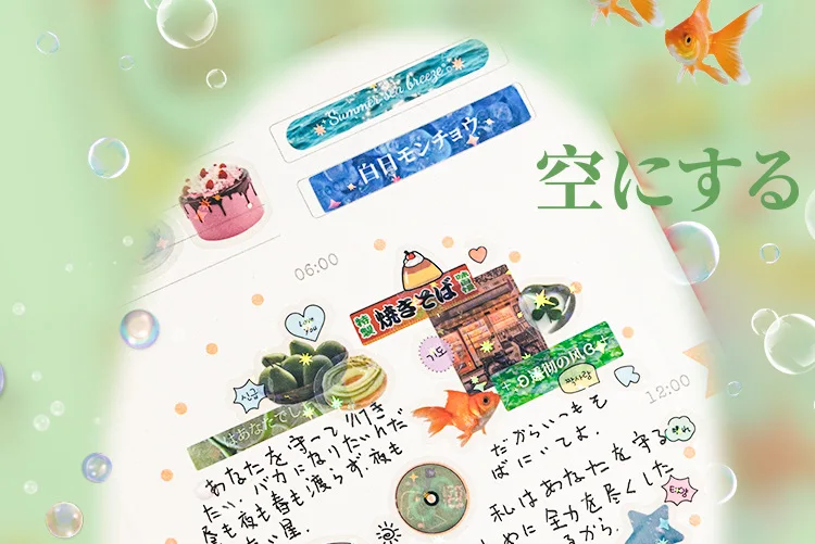 Kawaii Japanese ancient Showa style die-cutting sticker book background decoration material DIY scrapbook student birthday gift
