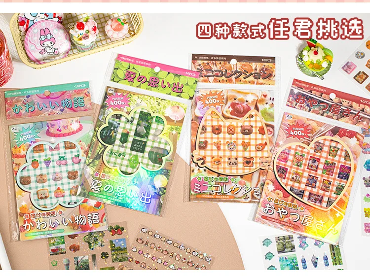 Kawaii Japanese ancient Showa style die-cutting sticker book background decoration material DIY scrapbook student birthday gift