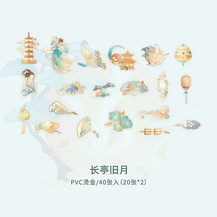 40pcs Retro Chinese style Decorative Waterproof Stickers Scrapbooking Label Diary Stationery Album Phone Cup Journal Planner