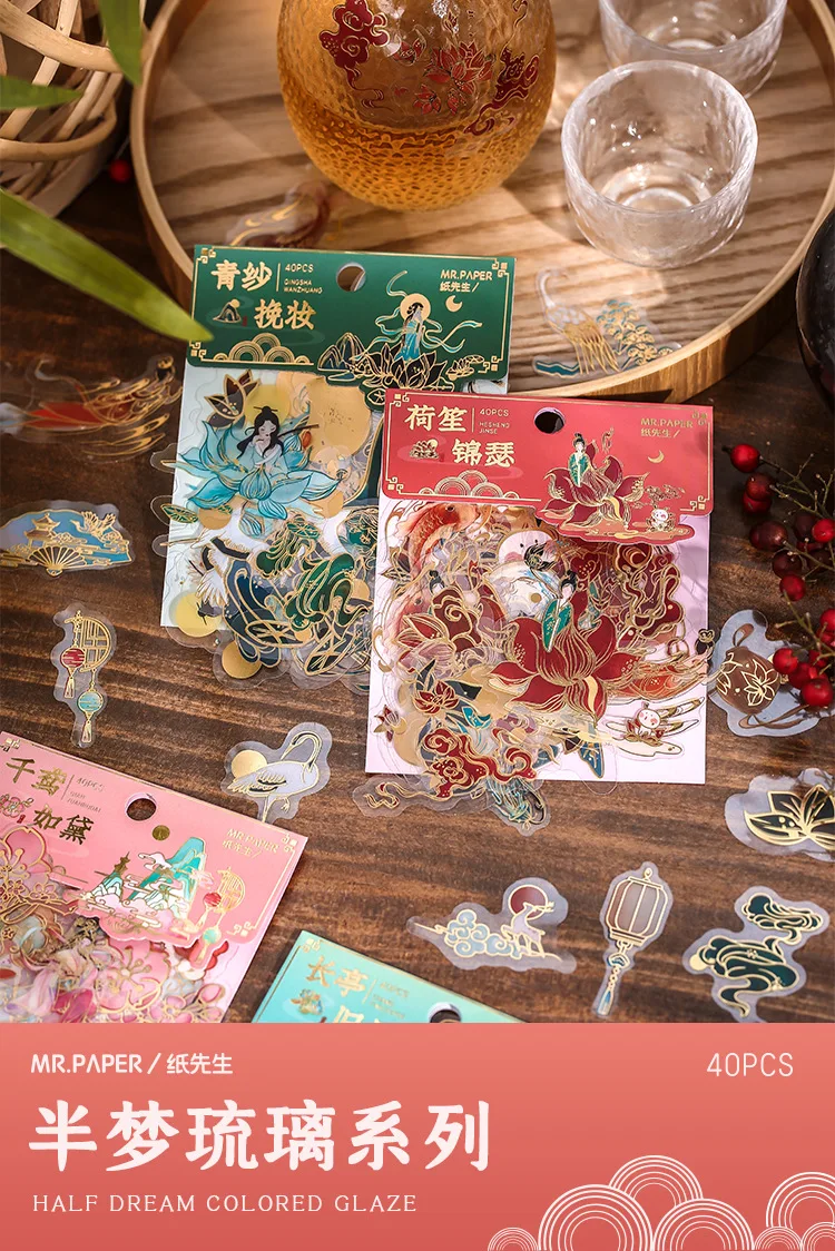 40pcs Retro Chinese style Decorative Waterproof Stickers Scrapbooking Label Diary Stationery Album Phone Cup Journal Planner