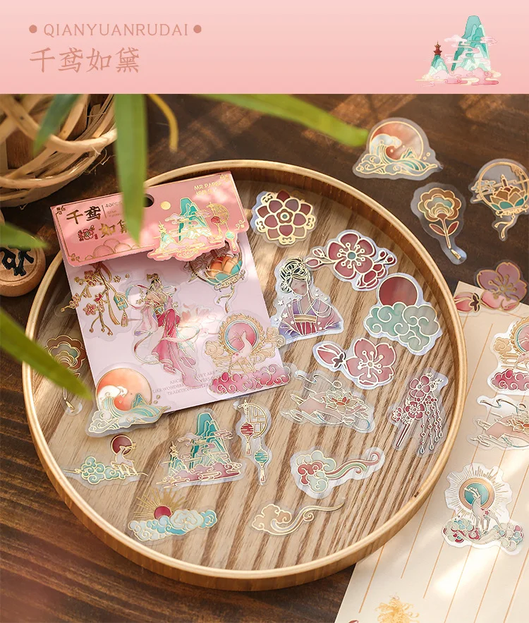 40pcs Retro Chinese style Decorative Waterproof Stickers Scrapbooking Label Diary Stationery Album Phone Cup Journal Planner