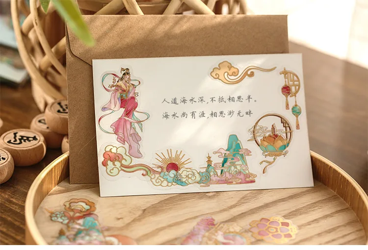 40pcs Retro Chinese style Decorative Waterproof Stickers Scrapbooking Label Diary Stationery Album Phone Cup Journal Planner