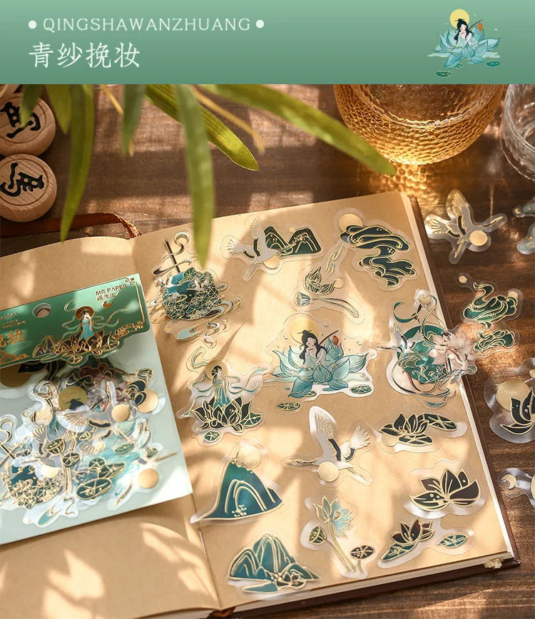 40pcs Retro Chinese style Decorative Waterproof Stickers Scrapbooking Label Diary Stationery Album Phone Cup Journal Planner