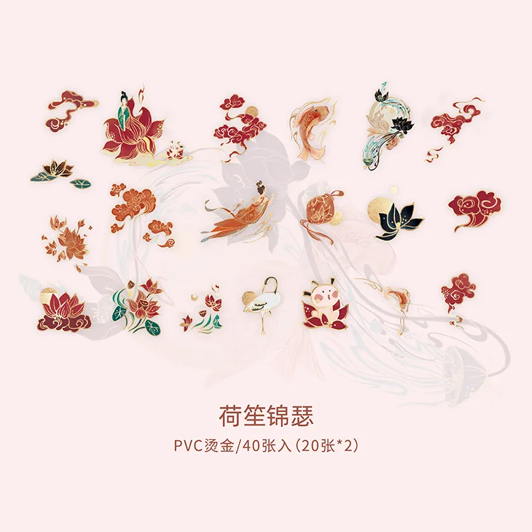 40pcs Retro Chinese style Decorative Waterproof Stickers Scrapbooking Label Diary Stationery Album Phone Cup Journal Planner