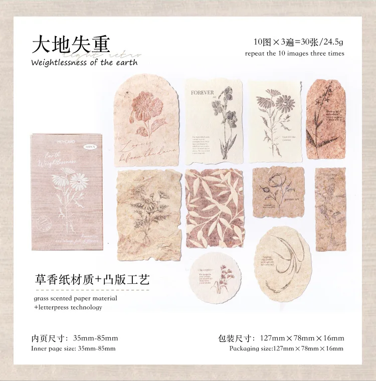 30pcs/1lot Kawaii Scrapbook Stickers Forest Overture Junk Journal Gold Planner Stationery Planner Decorative