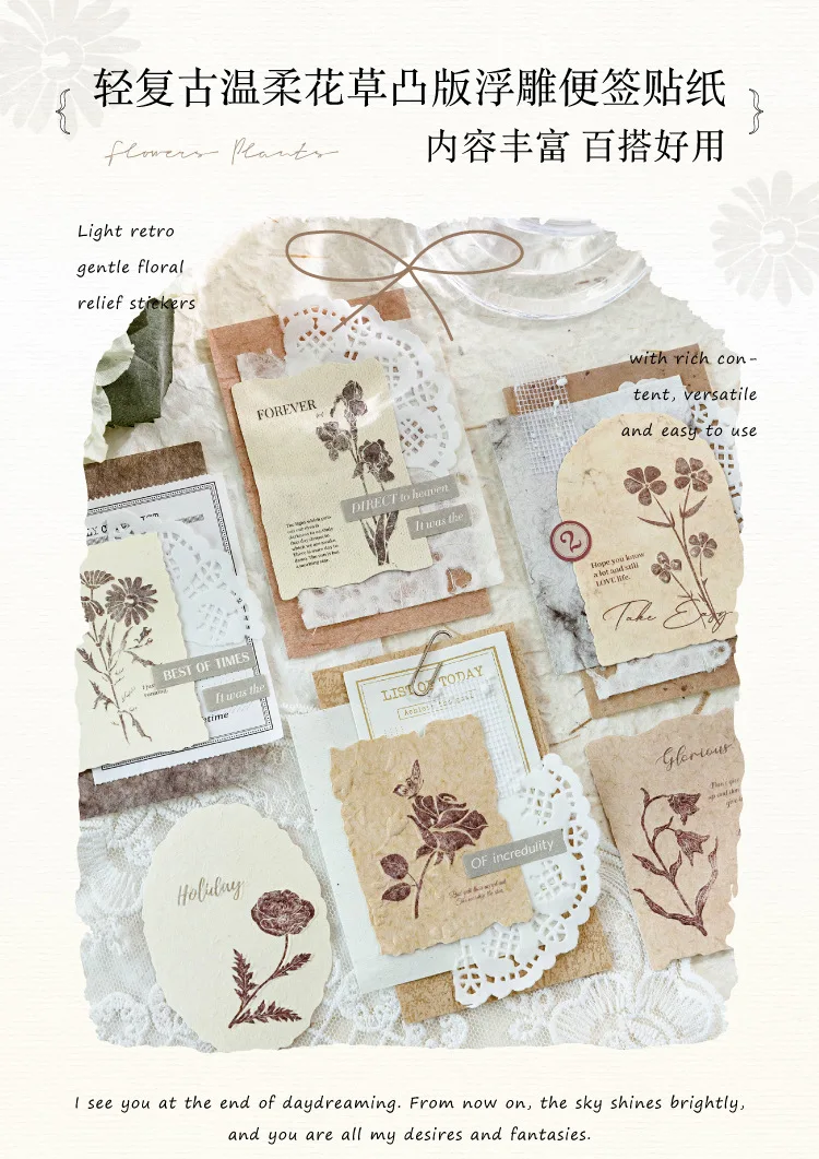 30pcs/1lot Kawaii Scrapbook Stickers Forest Overture Junk Journal Gold Planner Stationery Planner Decorative