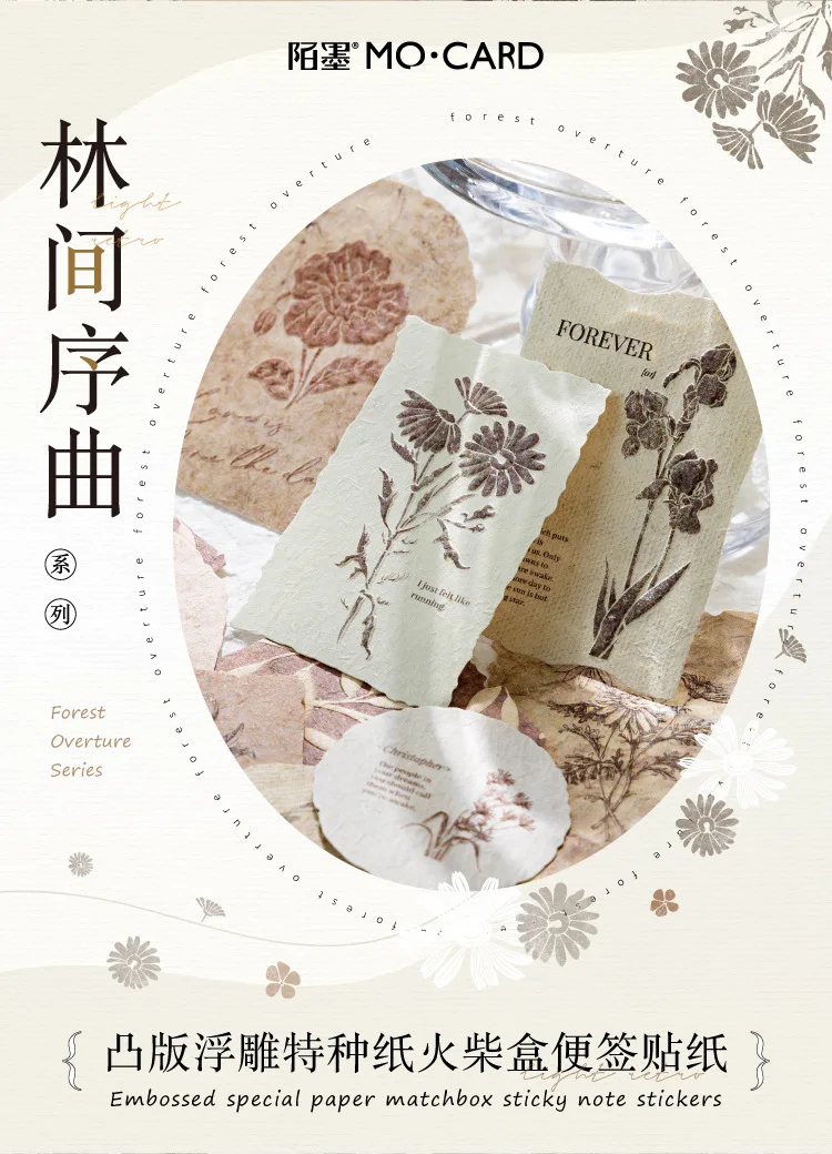 30pcs/1lot Kawaii Scrapbook Stickers Forest Overture Junk Journal Gold Planner Stationery Planner Decorative