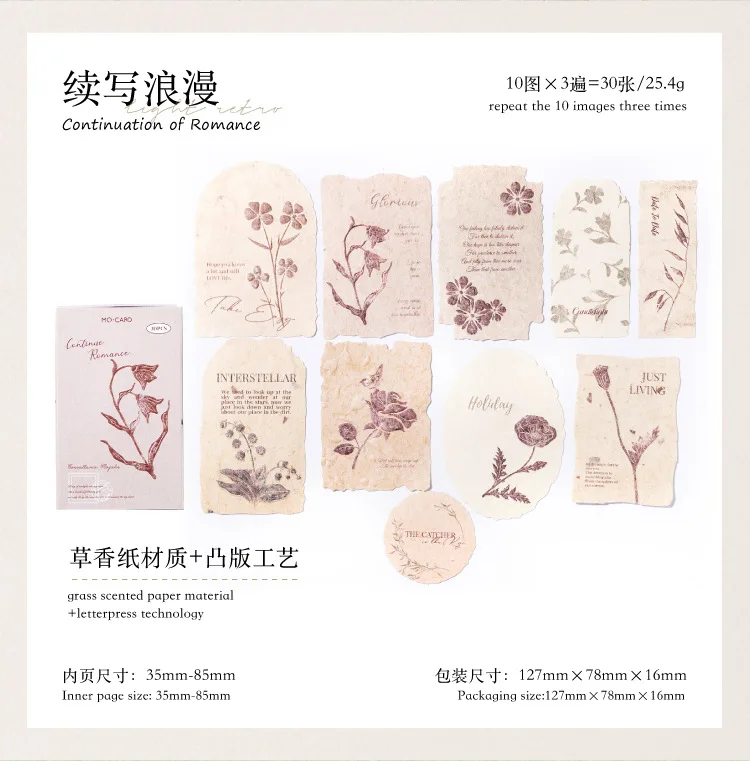 30pcs/1lot Kawaii Scrapbook Stickers Forest Overture Junk Journal Gold Planner Stationery Planner Decorative