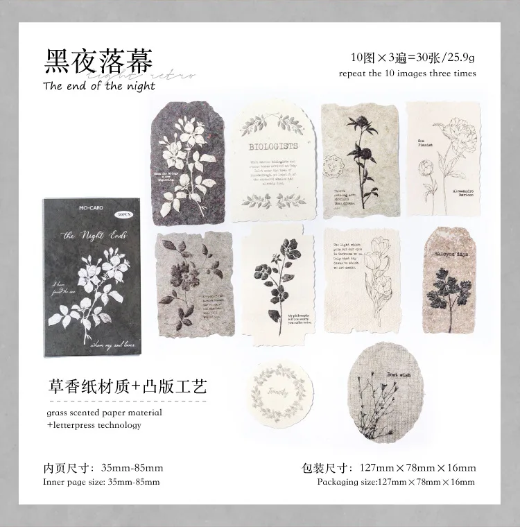 30pcs/1lot Kawaii Scrapbook Stickers Forest Overture Junk Journal Gold Planner Stationery Planner Decorative