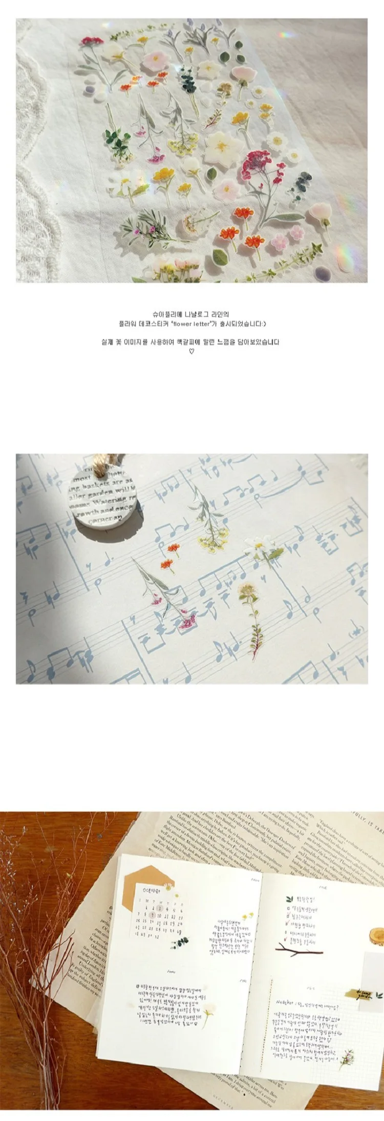 Korean Import Suatelier Flowers Letter Sticker Stickers Diary Sticker Scrapbook Decoration PVC Stationery Stickers School Gift