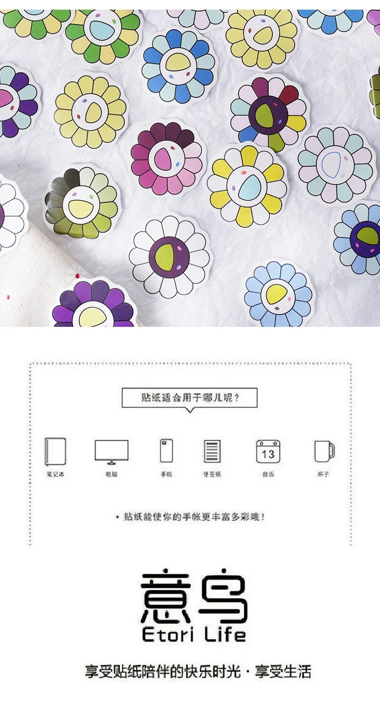 46Pcs Vintage Flower & Sun Aesthetic Stickers for DIY Scrapbooking Decals Stationery Vintage Theme Home & Garden