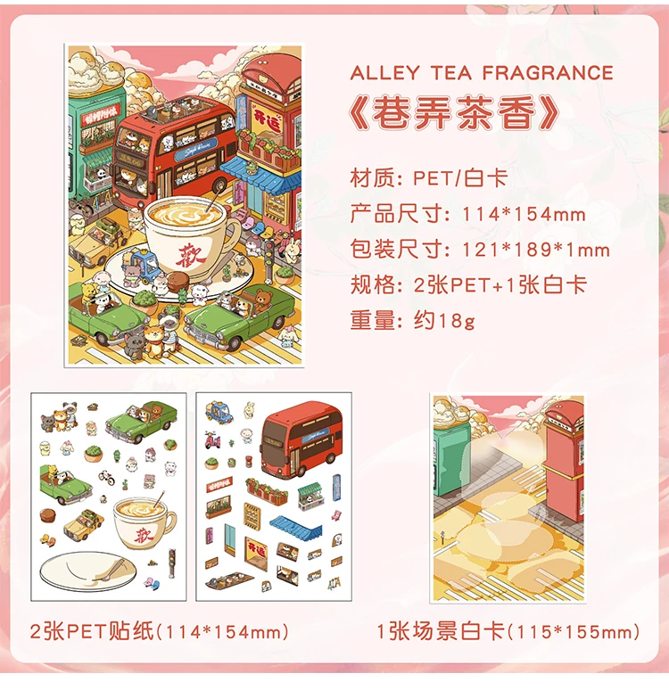 JIAMEI Kawaii 3D Miniature Scene Cartoon Pocket Cabin Landscape Stickers DIY Handmade Stacking Scrapbook Album Sticker