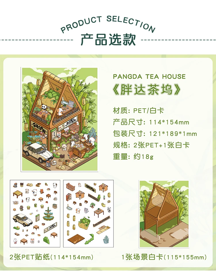 JIAMEI Kawaii 3D Miniature Scene Cartoon Pocket Cabin Landscape Stickers DIY Handmade Stacking Scrapbook Album Sticker