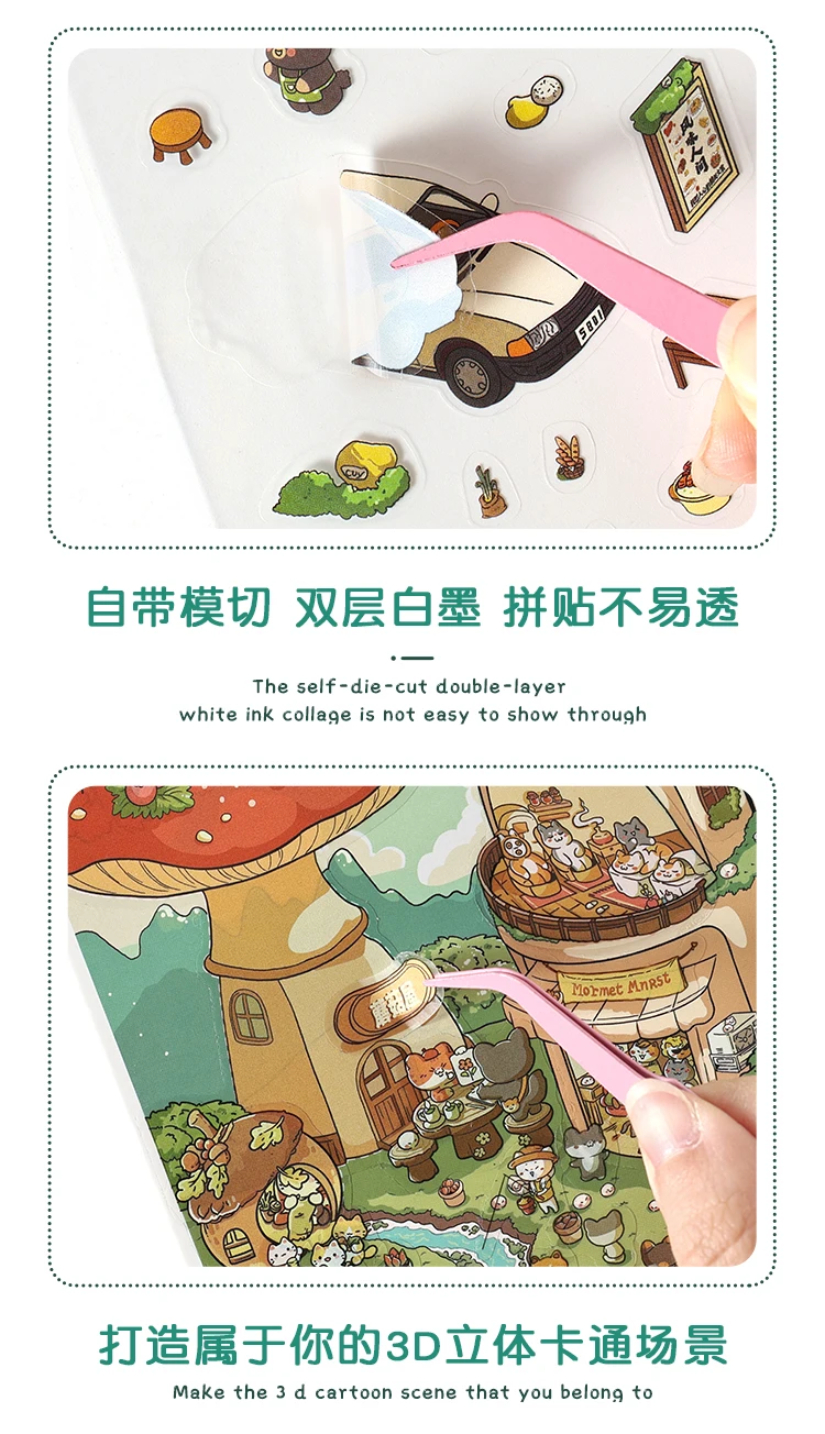 JIAMEI Kawaii 3D Miniature Scene Cartoon Pocket Cabin Landscape Stickers DIY Handmade Stacking Scrapbook Album Sticker