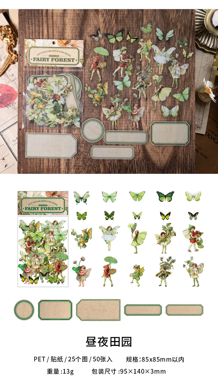 50pcs Fairy Tale Forest Series Retro Fairy Tale Handbook Decorative PET Stickers DIY Diary Scrapbook Aesthetic Stickers